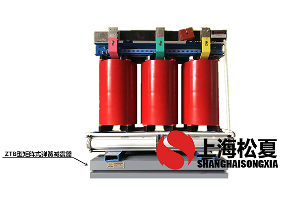 應(yīng)用風(fēng)機減震器有關(guān)能有效的清除機械系統(tǒng)振動