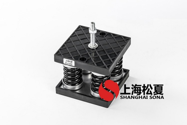 ?多聯(lián)式空調(diào)機(jī)組JS型彈簧減震器如何防止過載？