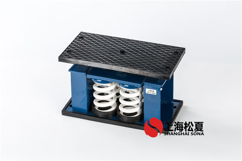空調(diào)機組隔音ZTF型彈簧減振器怎么提升性能?