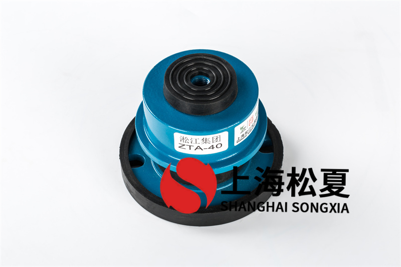 閉式塔水泵減震器的作用有哪些？